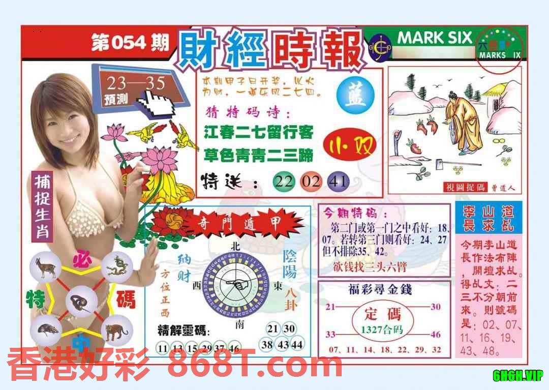 图片载入中...