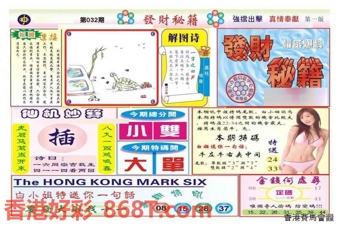 图片载入中...