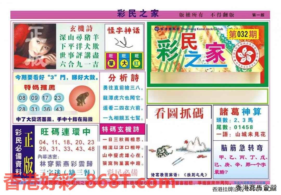 图片载入中...