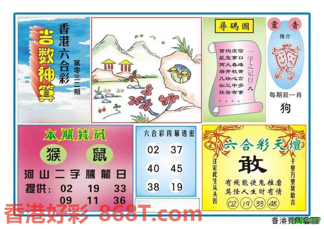 图片载入中...