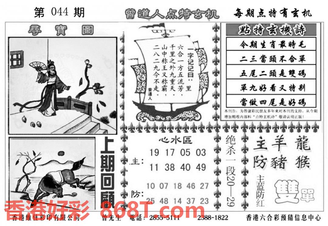 图片载入中...